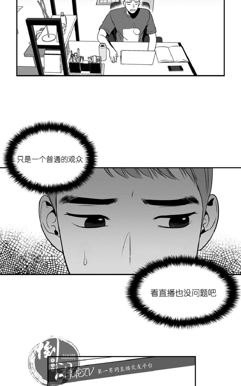 《BJ Alex》漫画最新章节 第7话 免费下拉式在线观看章节第【4】张图片