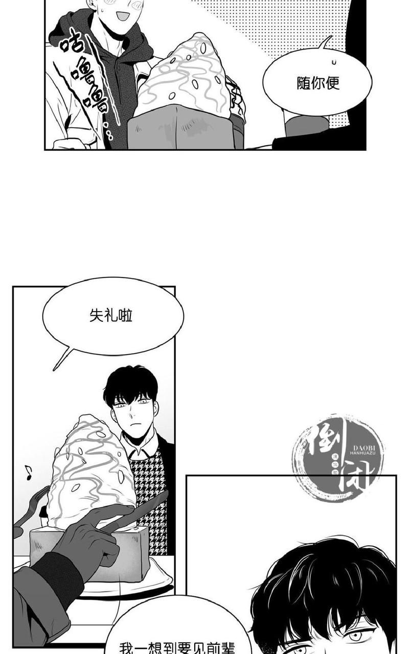 《BJ Alex》漫画最新章节 第7话 免费下拉式在线观看章节第【41】张图片