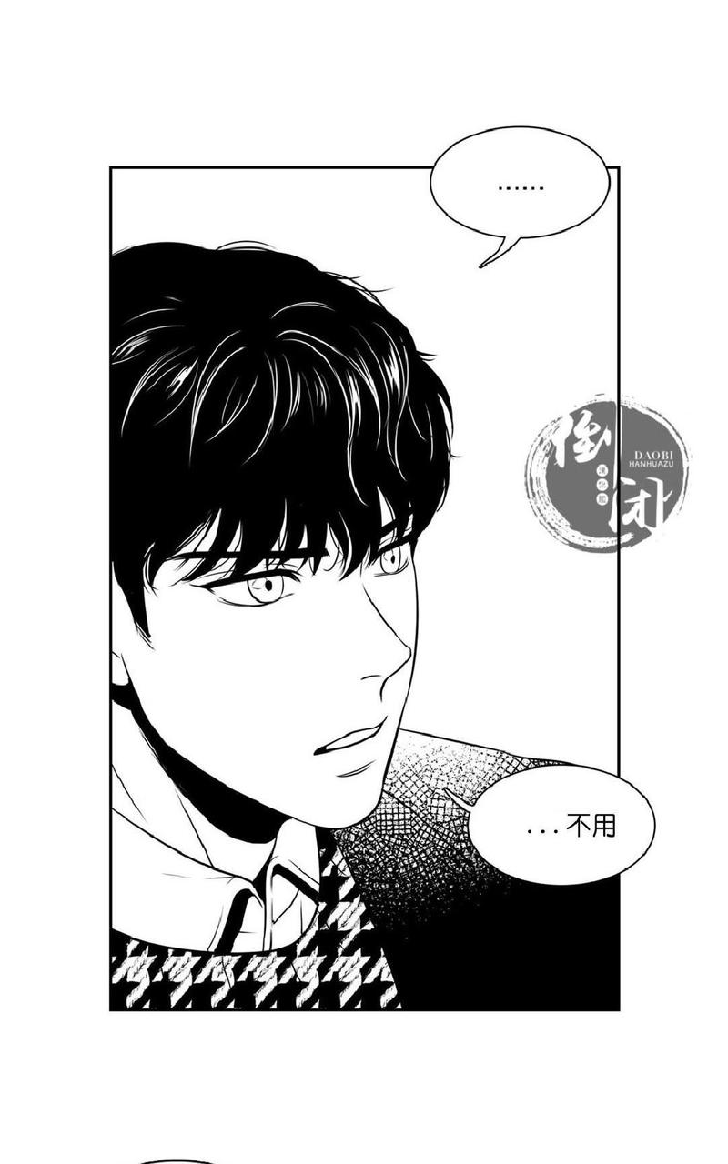 《BJ Alex》漫画最新章节 第7话 免费下拉式在线观看章节第【44】张图片