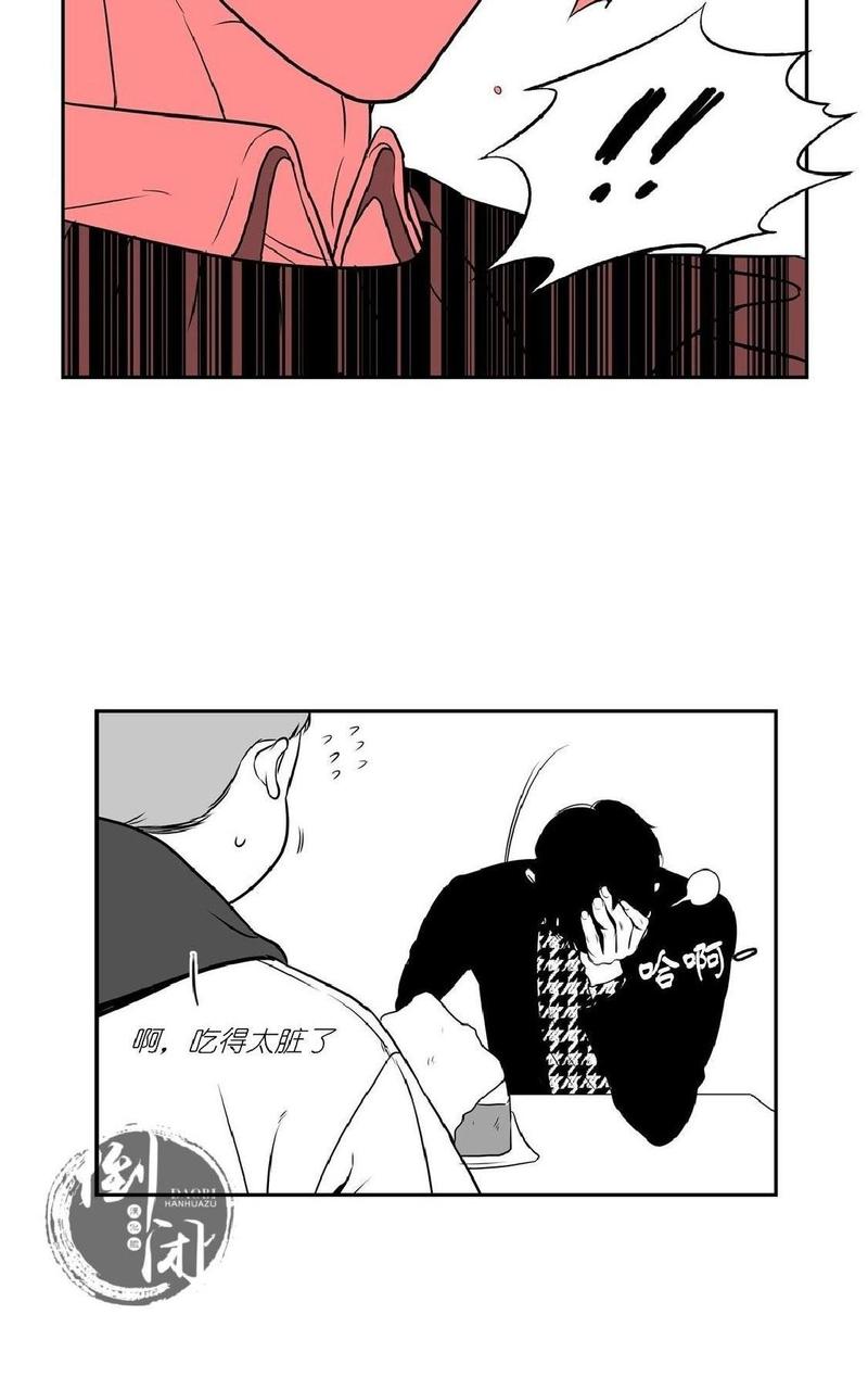 《BJ Alex》漫画最新章节 第7话 免费下拉式在线观看章节第【49】张图片