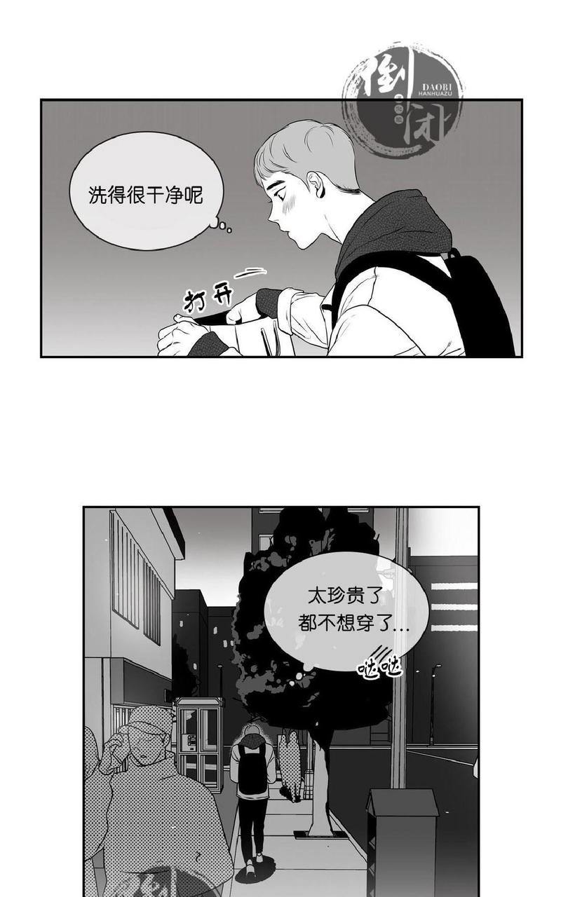 《BJ Alex》漫画最新章节 第7话 免费下拉式在线观看章节第【54】张图片