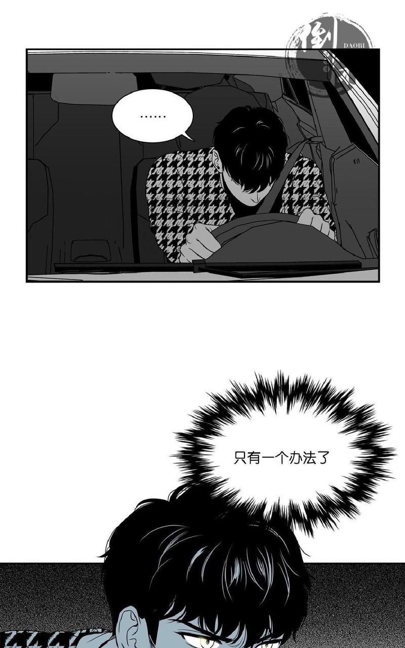 《BJ Alex》漫画最新章节 第7话 免费下拉式在线观看章节第【59】张图片