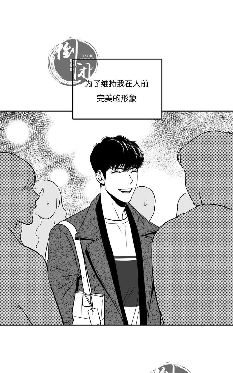 《BJ Alex》漫画最新章节 第6话 免费下拉式在线观看章节第【1】张图片