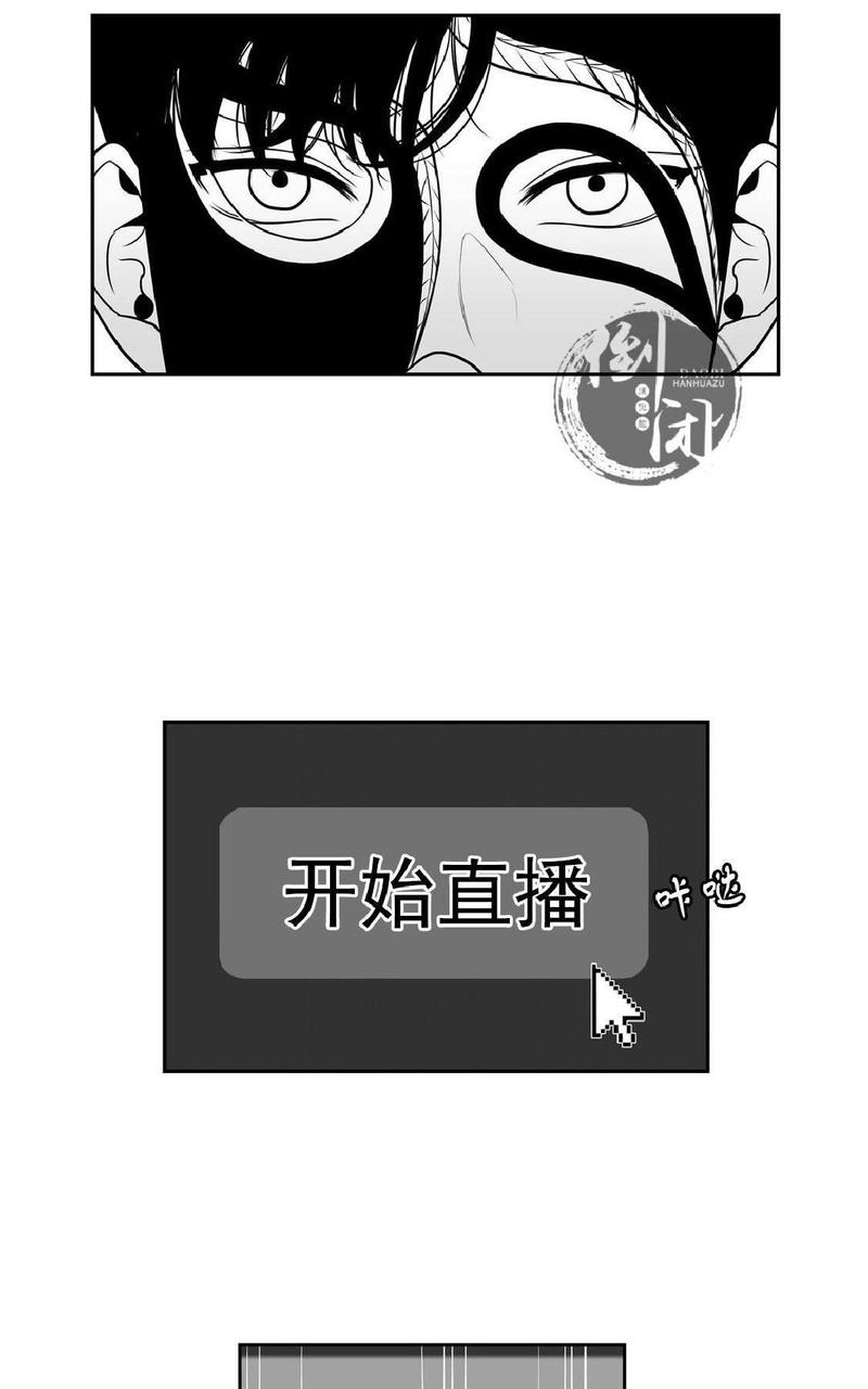 《BJ Alex》漫画最新章节 第6话 免费下拉式在线观看章节第【20】张图片