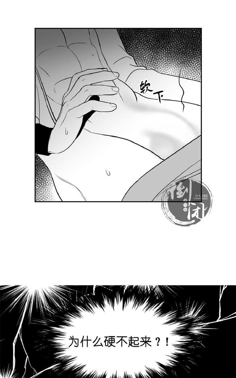 《BJ Alex》漫画最新章节 第6话 免费下拉式在线观看章节第【31】张图片