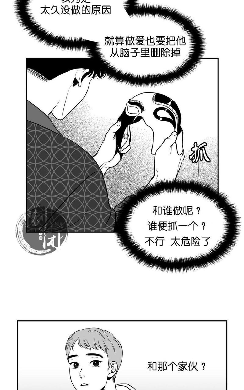 《BJ Alex》漫画最新章节 第6话 免费下拉式在线观看章节第【57】张图片