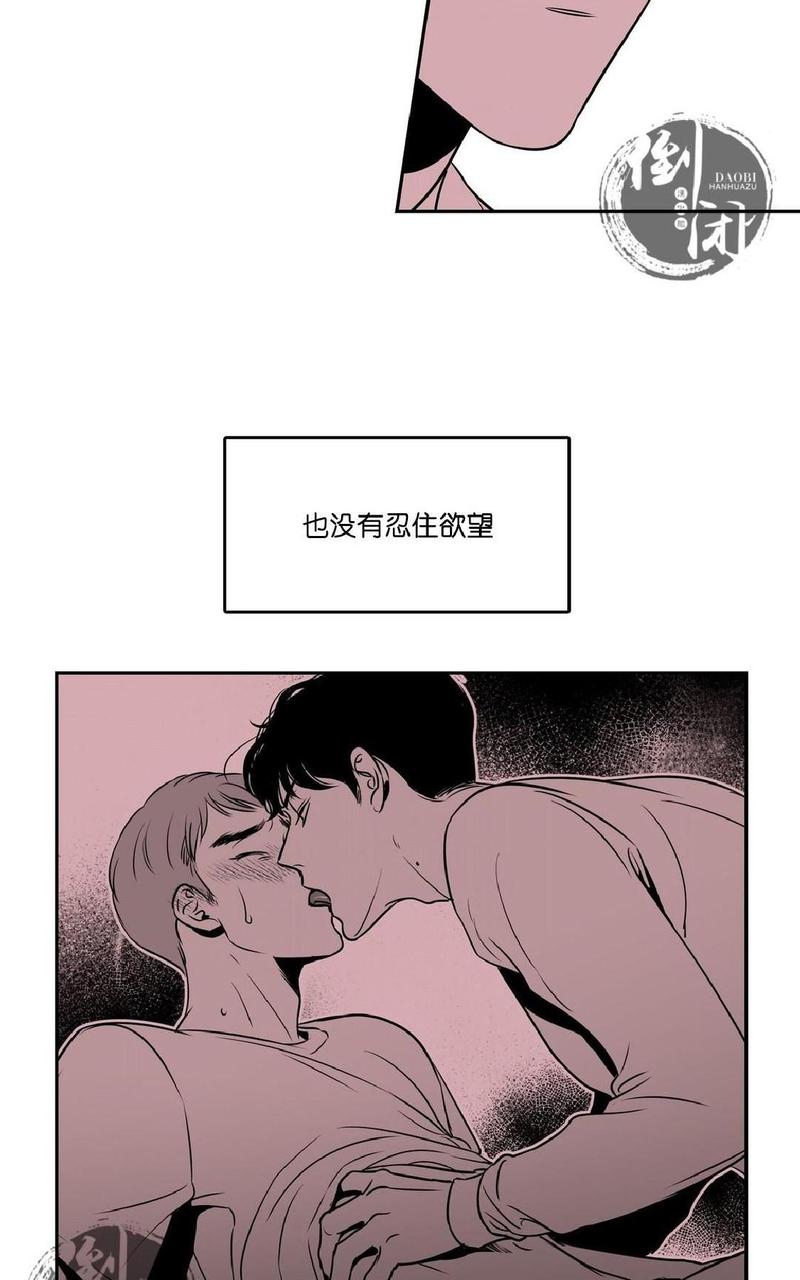 《BJ Alex》漫画最新章节 第6话 免费下拉式在线观看章节第【7】张图片