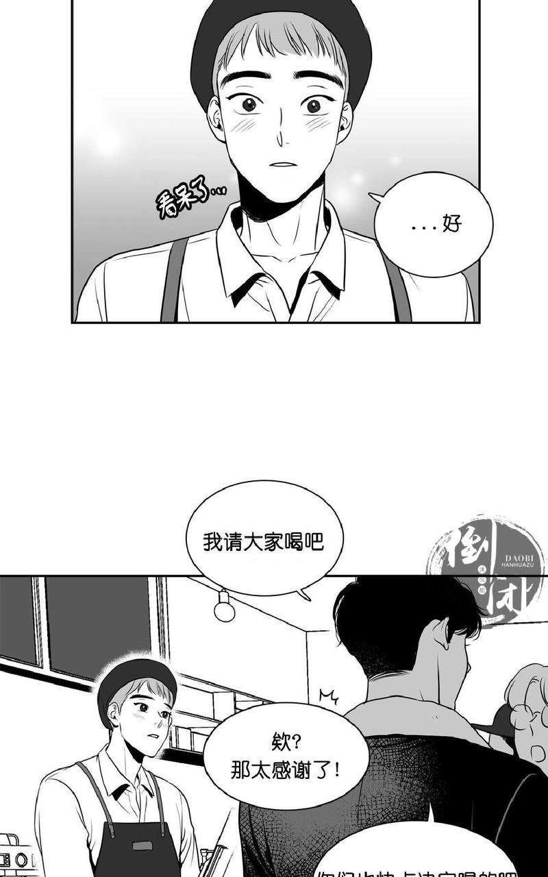 《BJ Alex》漫画最新章节 第5话 免费下拉式在线观看章节第【13】张图片