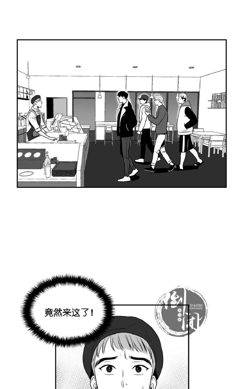 《BJ Alex》漫画最新章节 第5话 免费下拉式在线观看章节第【3】张图片