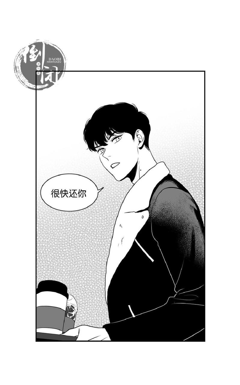 《BJ Alex》漫画最新章节 第5话 免费下拉式在线观看章节第【32】张图片