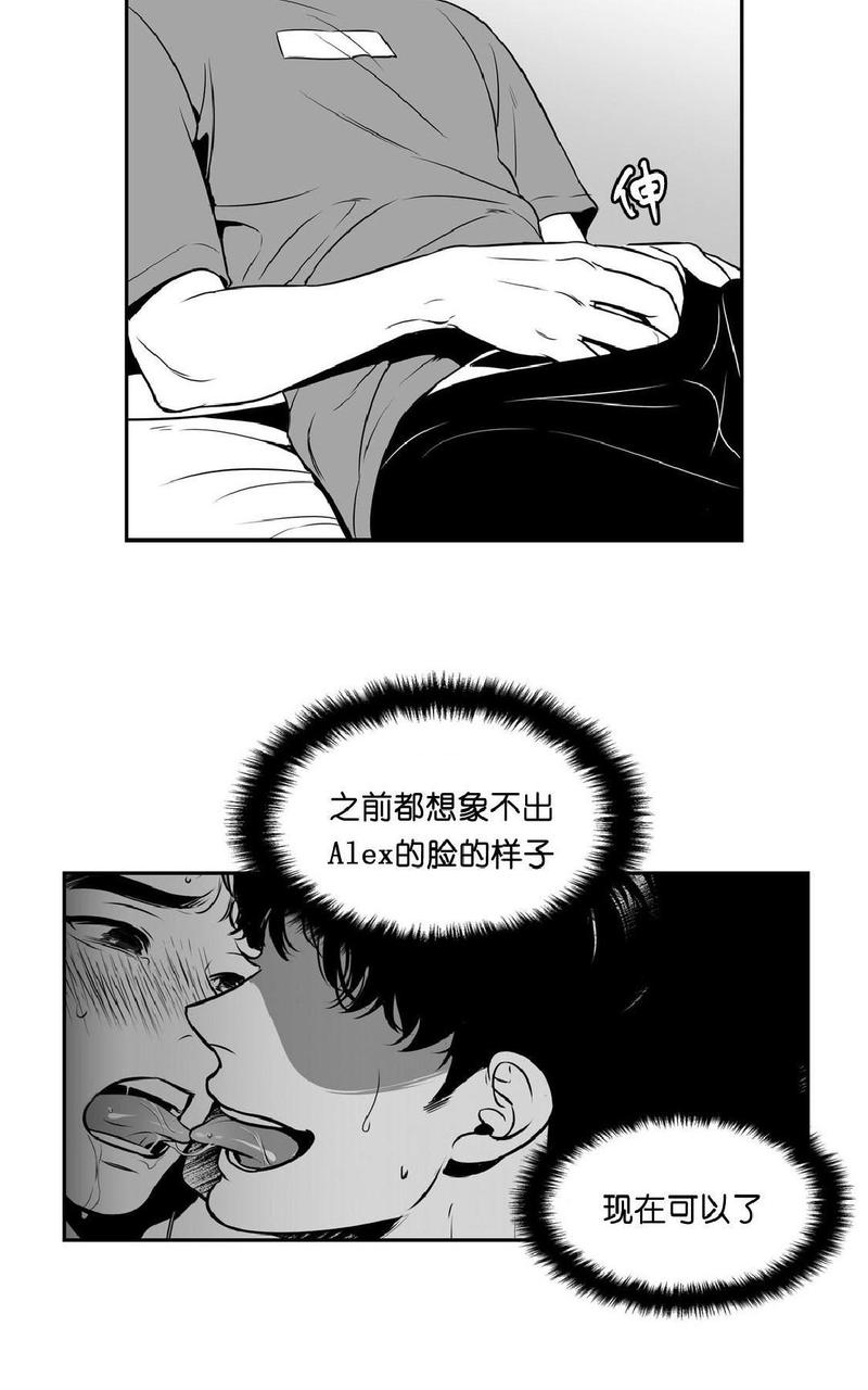 《BJ Alex》漫画最新章节 第5话 免费下拉式在线观看章节第【41】张图片