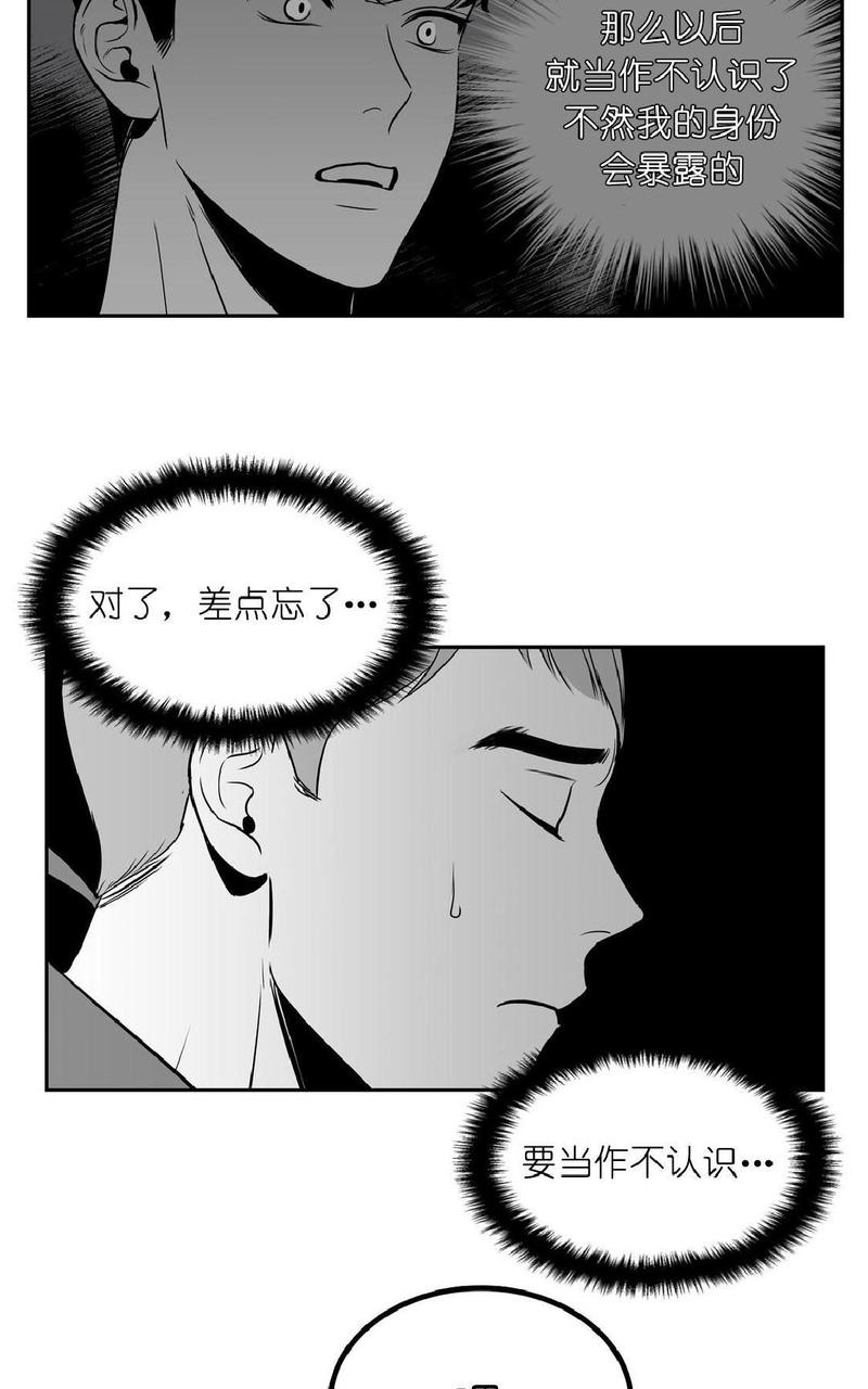 《BJ Alex》漫画最新章节 第4话 免费下拉式在线观看章节第【15】张图片