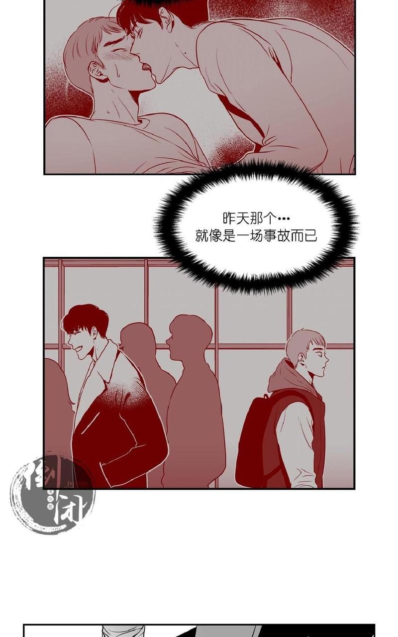 《BJ Alex》漫画最新章节 第4话 免费下拉式在线观看章节第【25】张图片