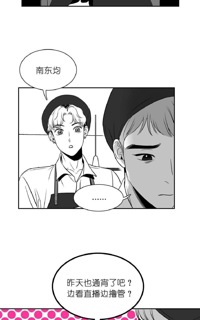 《BJ Alex》漫画最新章节 第4话 免费下拉式在线观看章节第【30】张图片