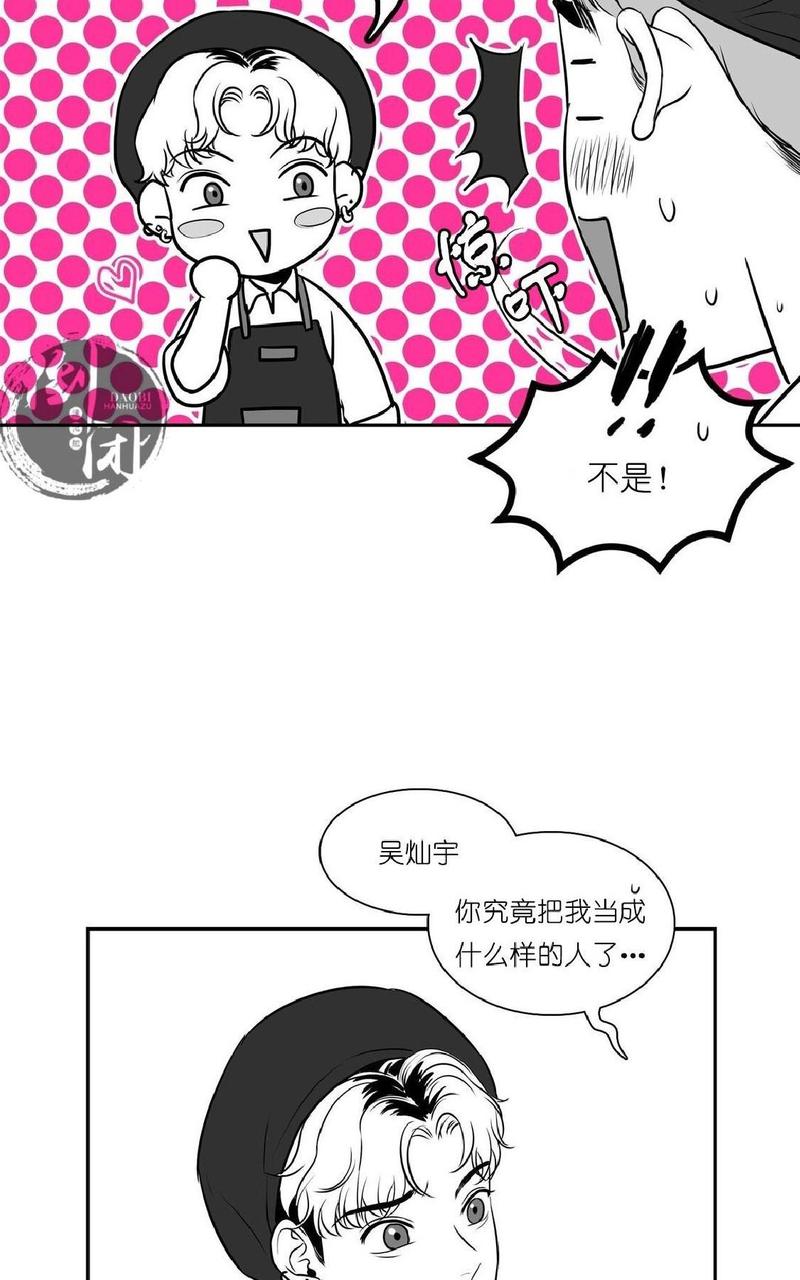 《BJ Alex》漫画最新章节 第4话 免费下拉式在线观看章节第【31】张图片