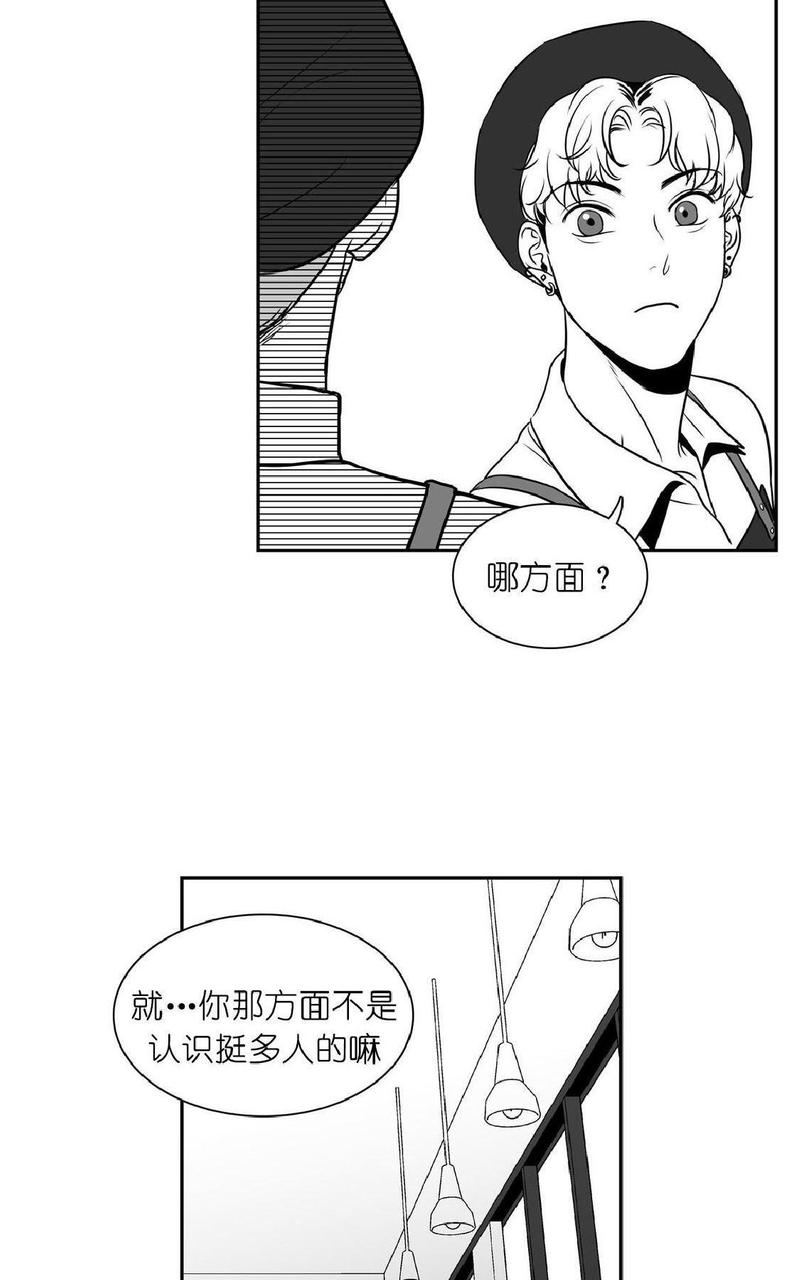 《BJ Alex》漫画最新章节 第4话 免费下拉式在线观看章节第【39】张图片