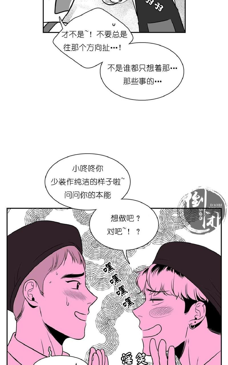 《BJ Alex》漫画最新章节 第4话 免费下拉式在线观看章节第【45】张图片