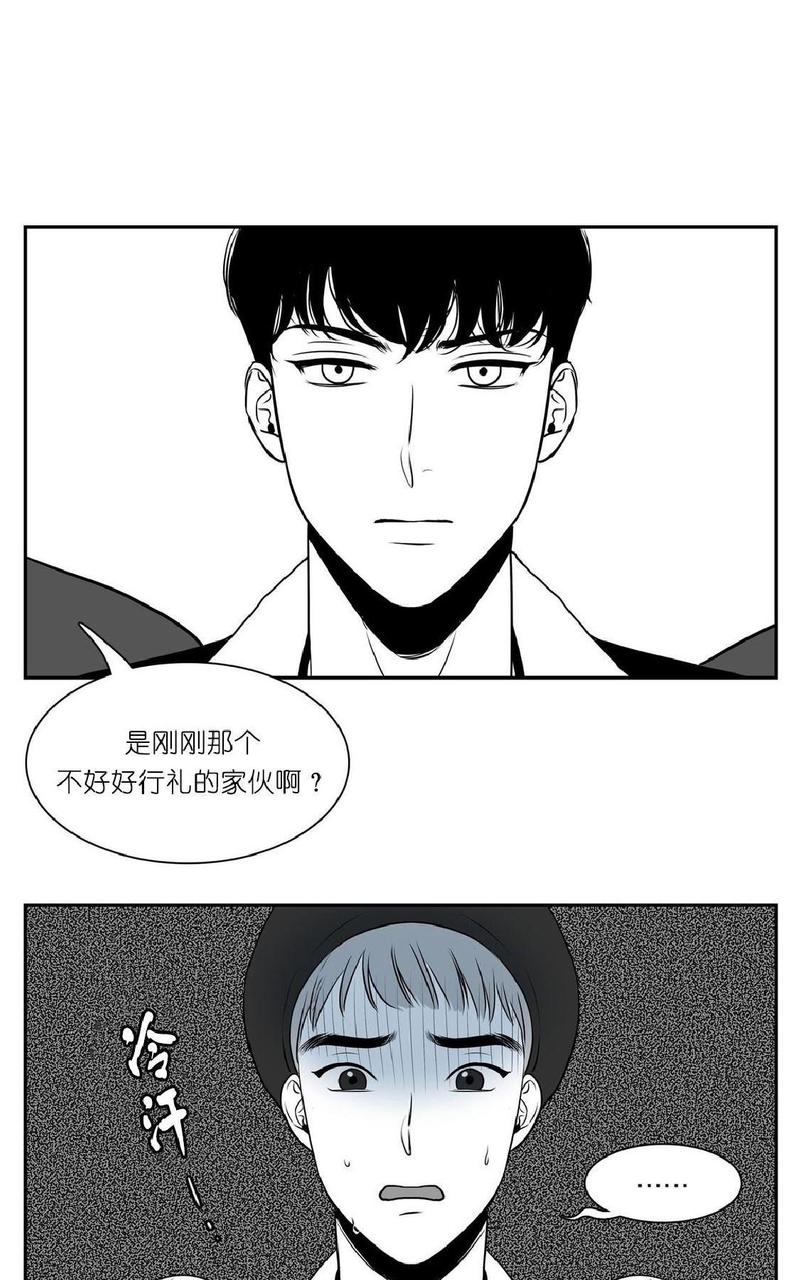 《BJ Alex》漫画最新章节 第4话 免费下拉式在线观看章节第【52】张图片