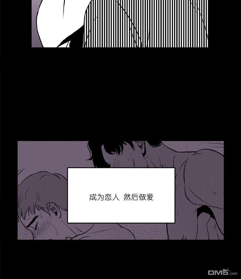 《BJ Alex》漫画最新章节 第3话 免费下拉式在线观看章节第【13】张图片