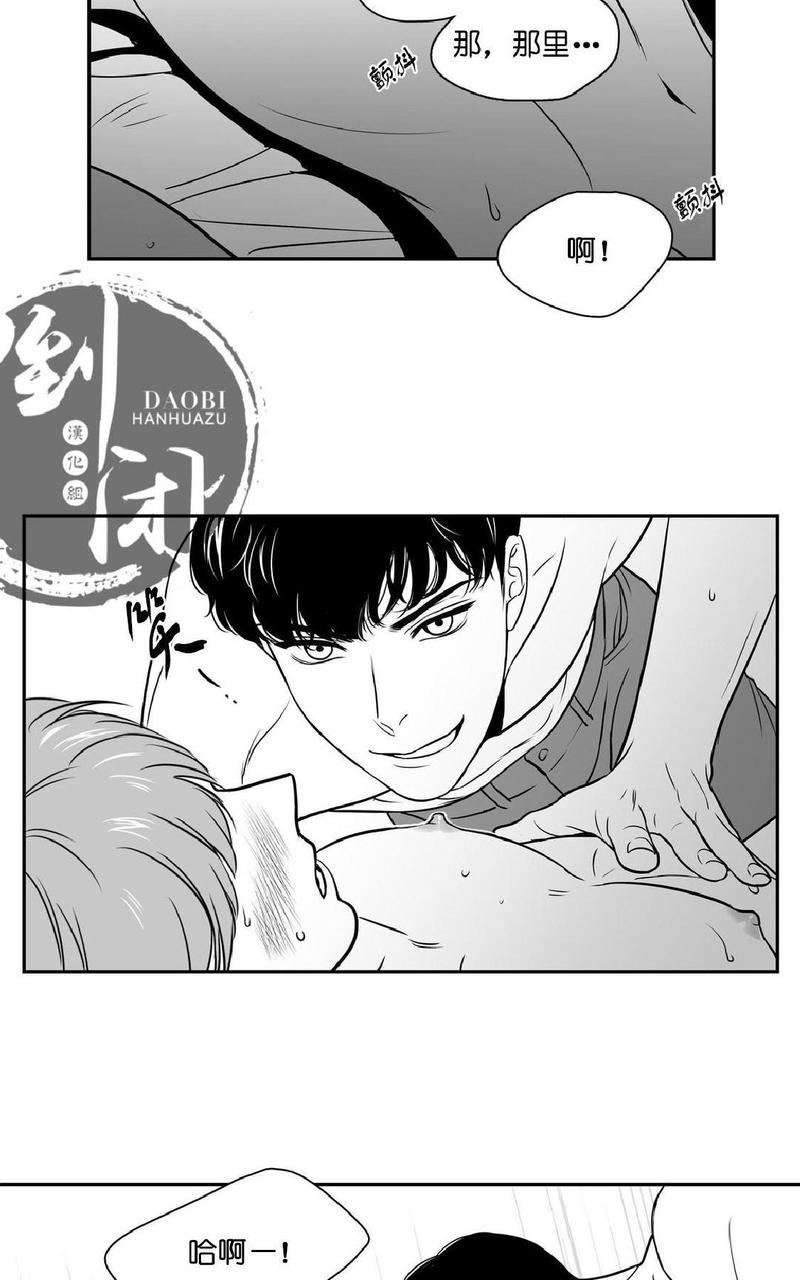 《BJ Alex》漫画最新章节 第3话 免费下拉式在线观看章节第【28】张图片