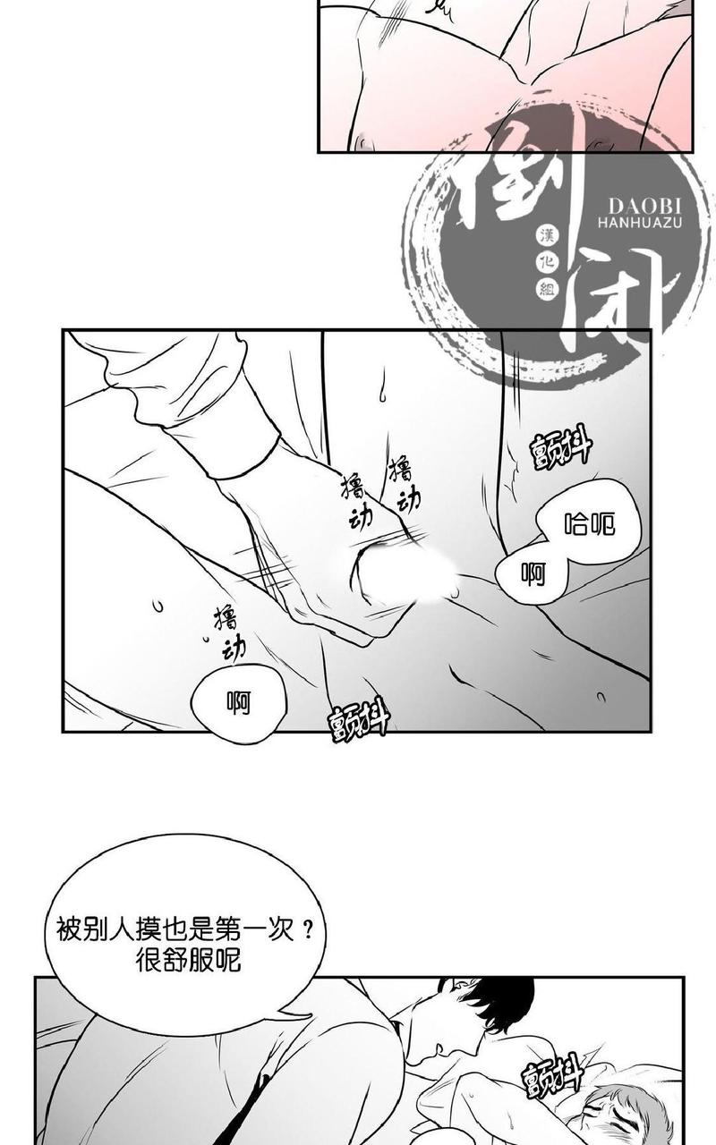 《BJ Alex》漫画最新章节 第3话 免费下拉式在线观看章节第【52】张图片