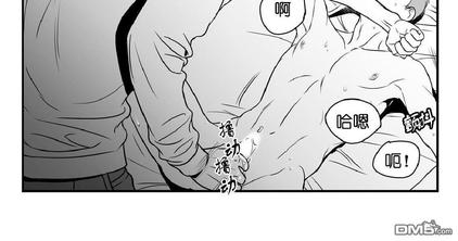 《BJ Alex》漫画最新章节 第3话 免费下拉式在线观看章节第【53】张图片