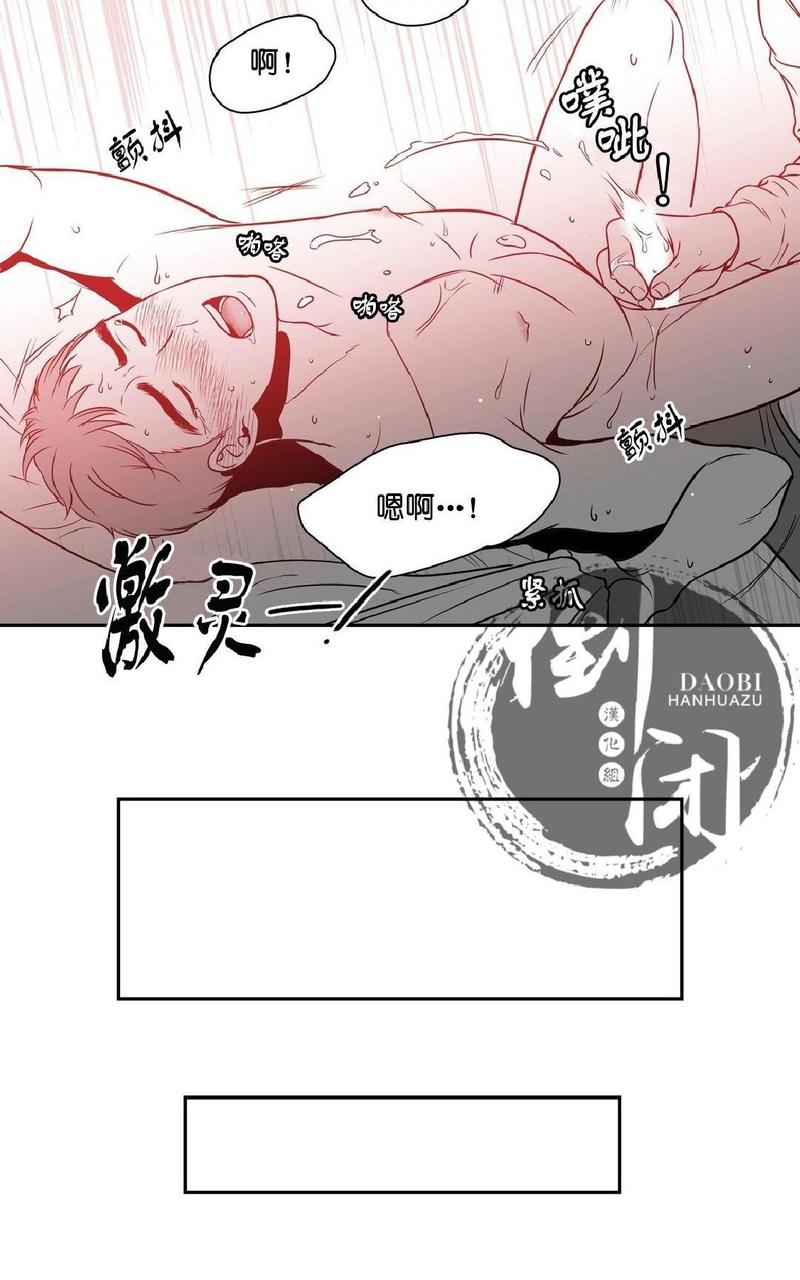 《BJ Alex》漫画最新章节 第3话 免费下拉式在线观看章节第【56】张图片