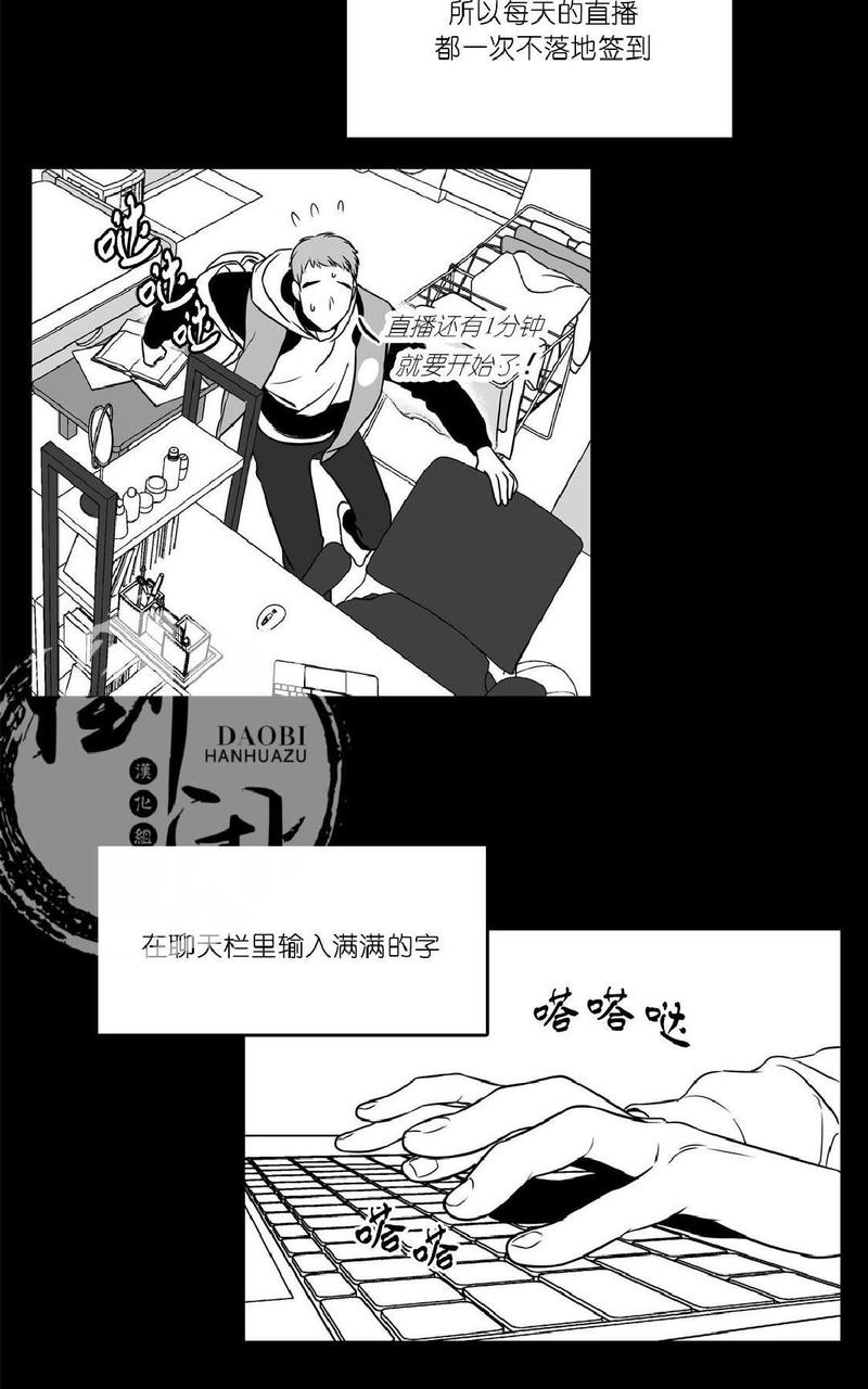 《BJ Alex》漫画最新章节 第3话 免费下拉式在线观看章节第【8】张图片