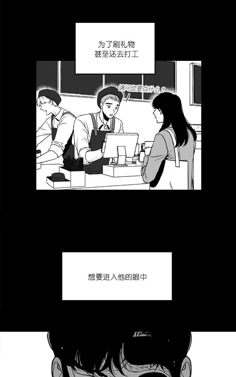 《BJ Alex》漫画最新章节 第3话 免费下拉式在线观看章节第【9】张图片