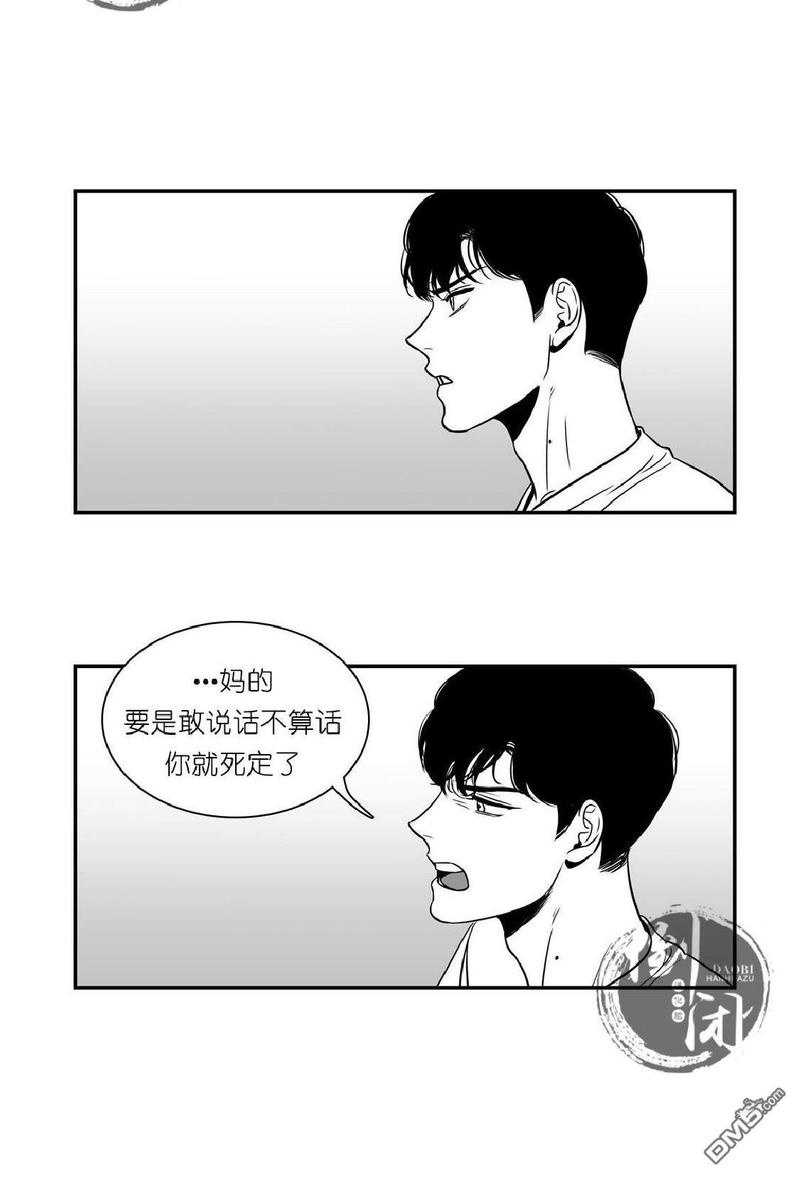 《BJ Alex》漫画最新章节 第2话 免费下拉式在线观看章节第【58】张图片