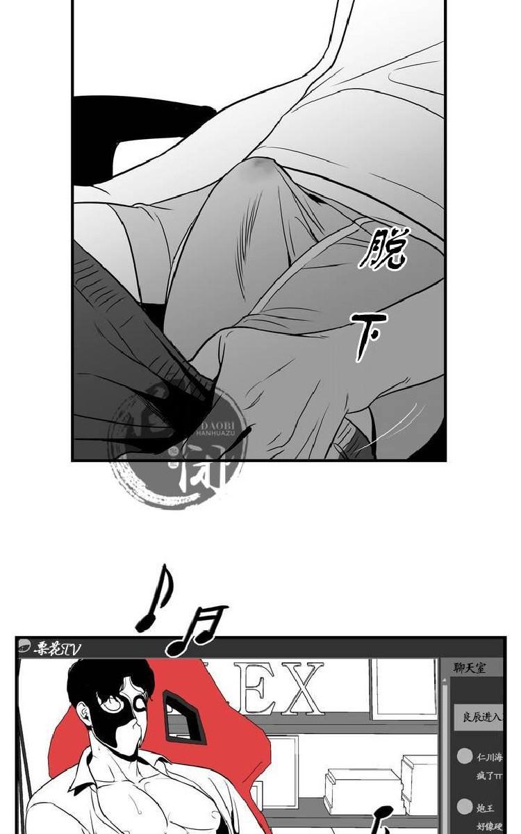 《BJ Alex》漫画最新章节 第1话 免费下拉式在线观看章节第【10】张图片