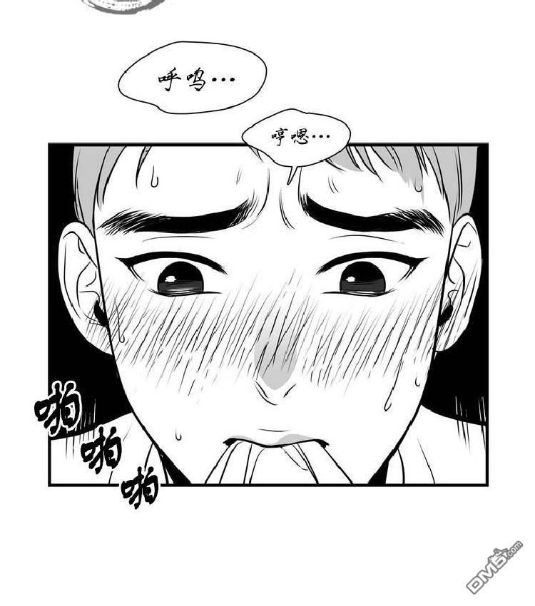 《BJ Alex》漫画最新章节 第1话 免费下拉式在线观看章节第【15】张图片