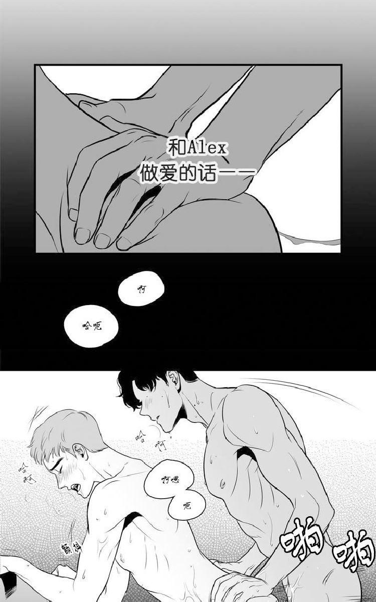 《BJ Alex》漫画最新章节 第1话 免费下拉式在线观看章节第【33】张图片