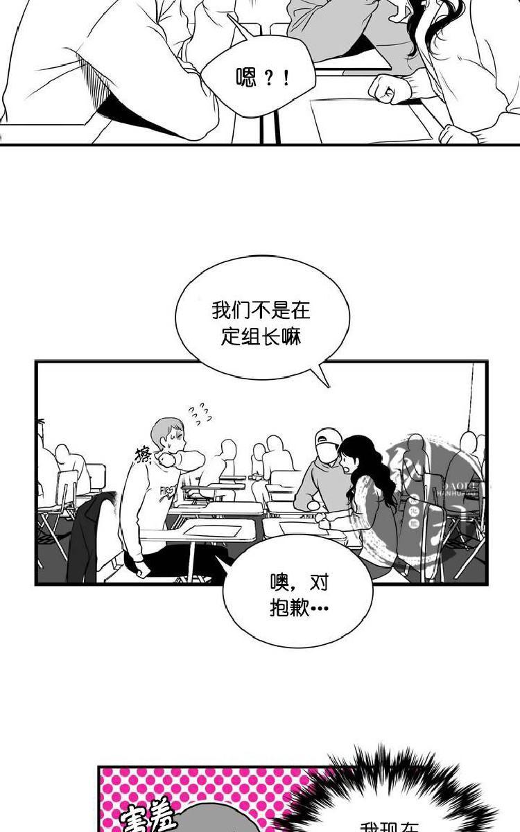 《BJ Alex》漫画最新章节 第1话 免费下拉式在线观看章节第【38】张图片