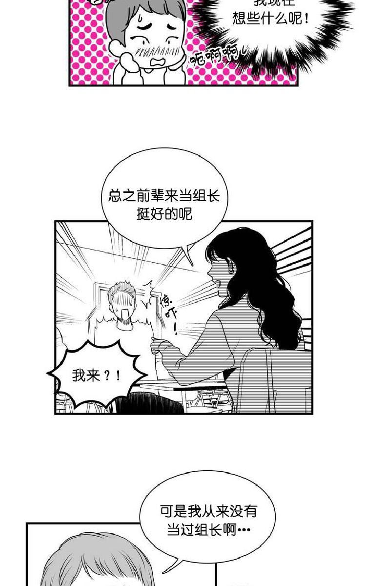 《BJ Alex》漫画最新章节 第1话 免费下拉式在线观看章节第【39】张图片