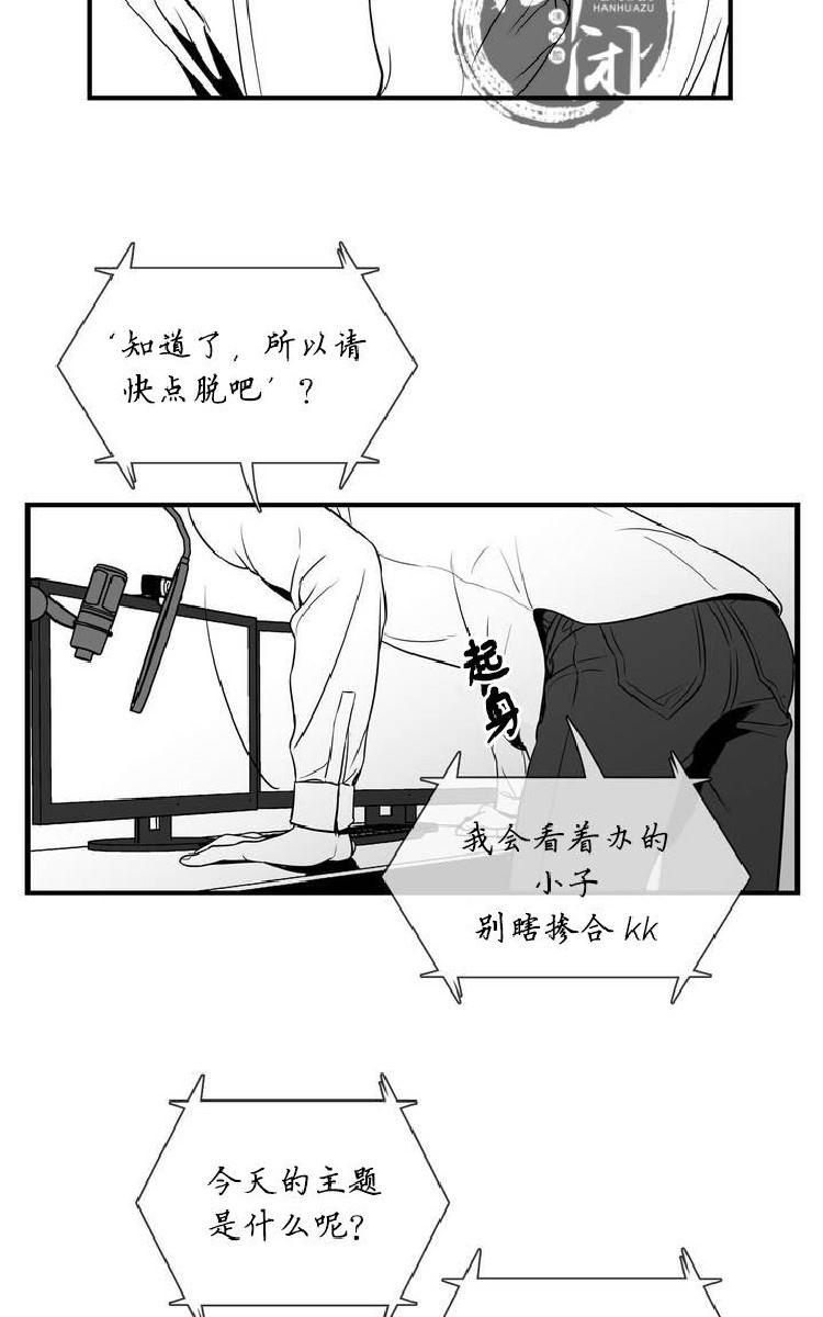 《BJ Alex》漫画最新章节 第1话 免费下拉式在线观看章节第【4】张图片