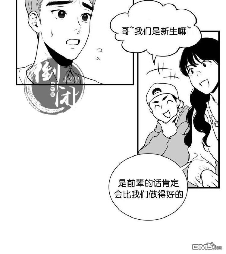 《BJ Alex》漫画最新章节 第1话 免费下拉式在线观看章节第【40】张图片