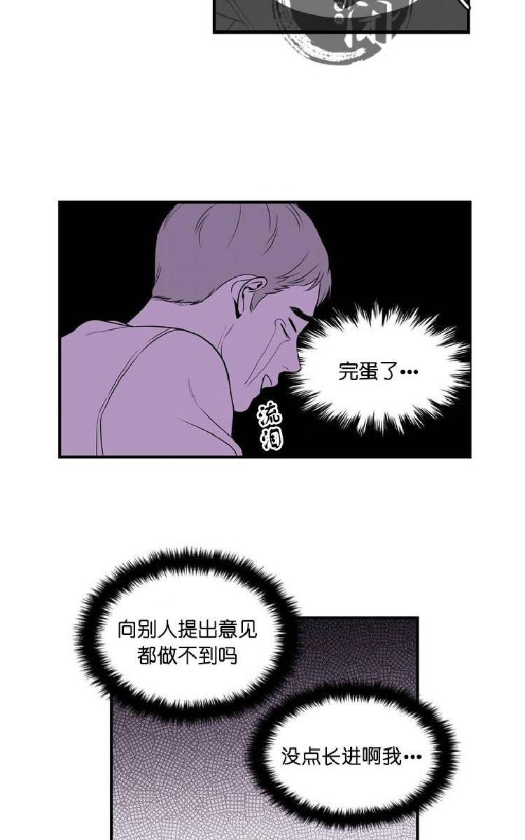 《BJ Alex》漫画最新章节 第1话 免费下拉式在线观看章节第【43】张图片