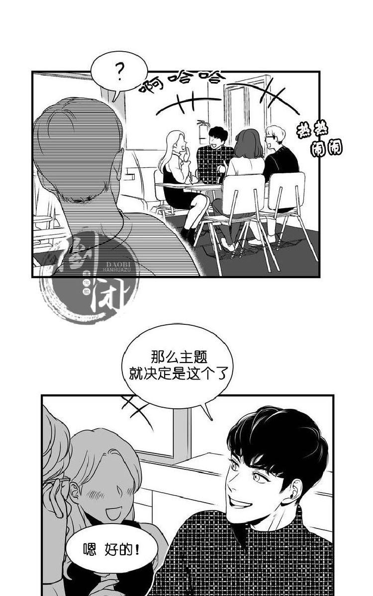 《BJ Alex》漫画最新章节 第1话 免费下拉式在线观看章节第【45】张图片