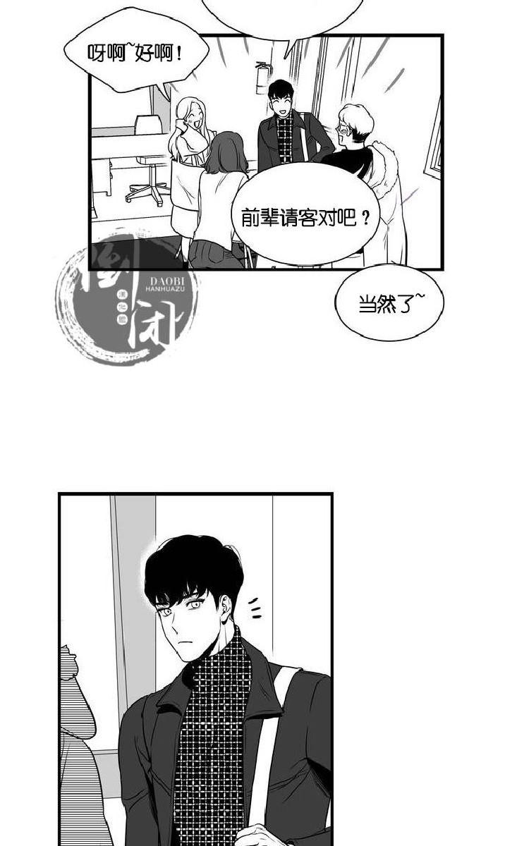 《BJ Alex》漫画最新章节 第1话 免费下拉式在线观看章节第【47】张图片