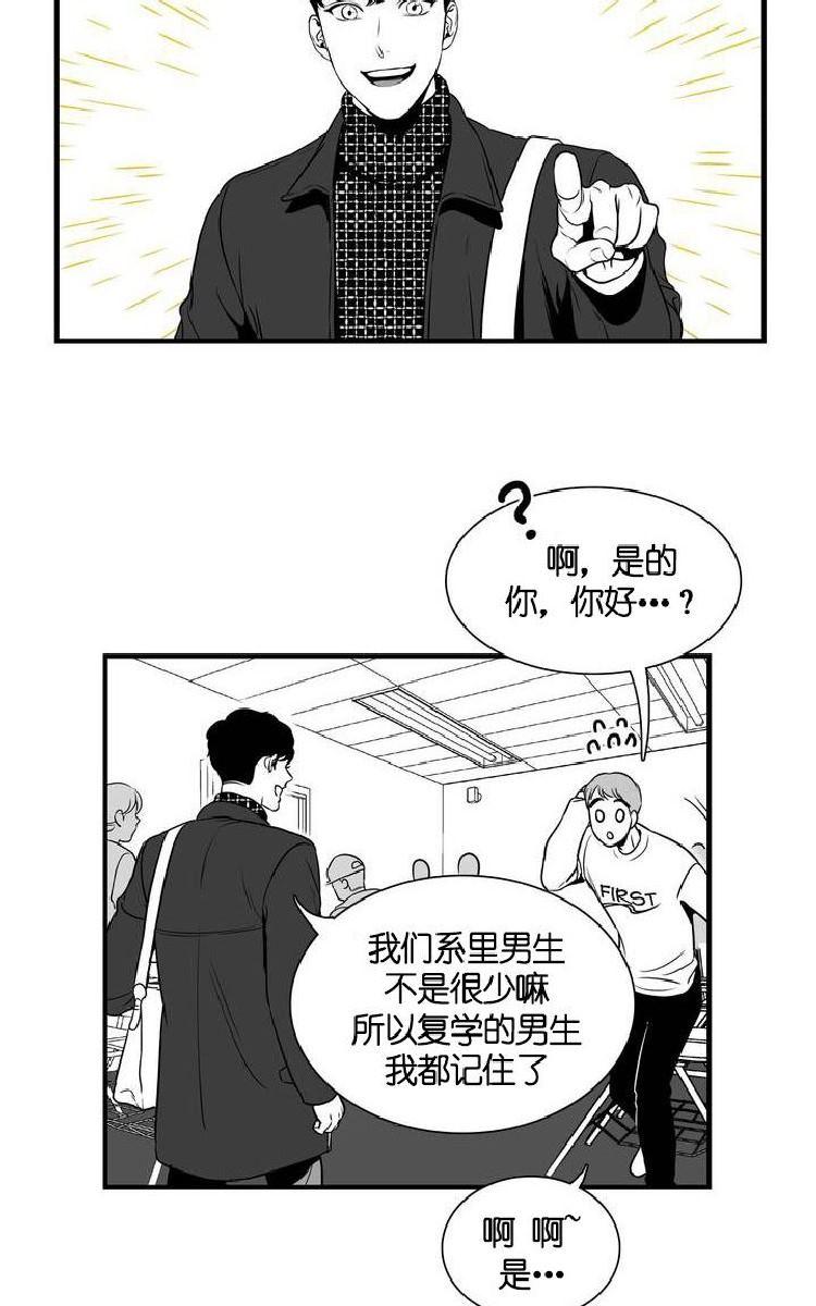 《BJ Alex》漫画最新章节 第1话 免费下拉式在线观看章节第【49】张图片