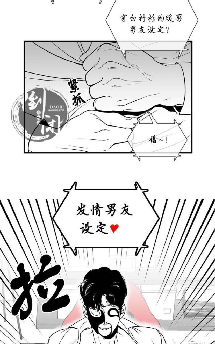 《BJ Alex》漫画最新章节 第1话 免费下拉式在线观看章节第【5】张图片