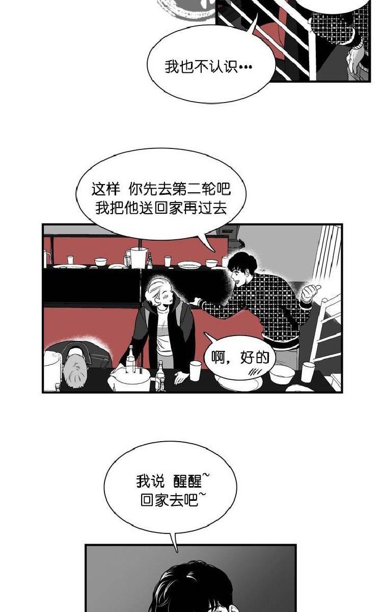 《BJ Alex》漫画最新章节 第1话 免费下拉式在线观看章节第【65】张图片