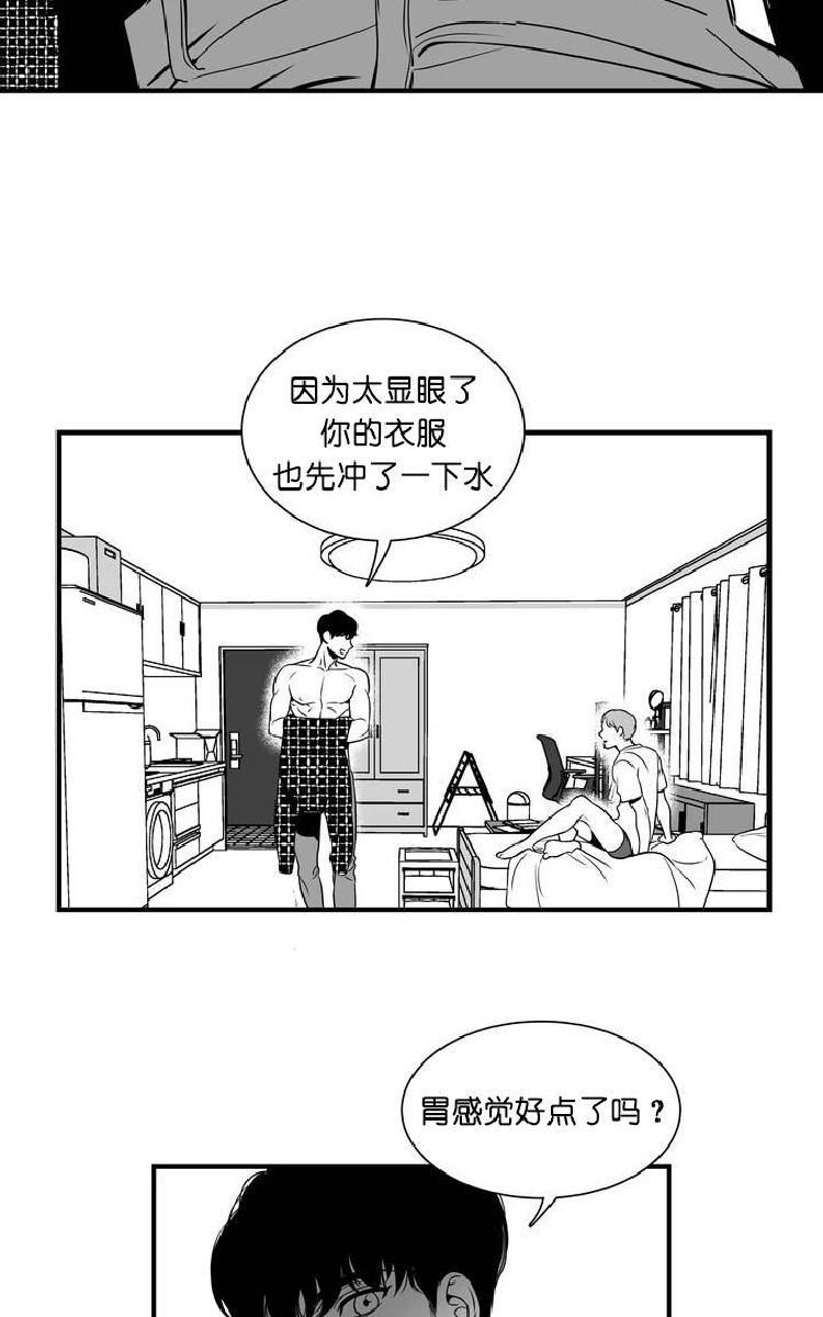 《BJ Alex》漫画最新章节 第1话 免费下拉式在线观看章节第【81】张图片