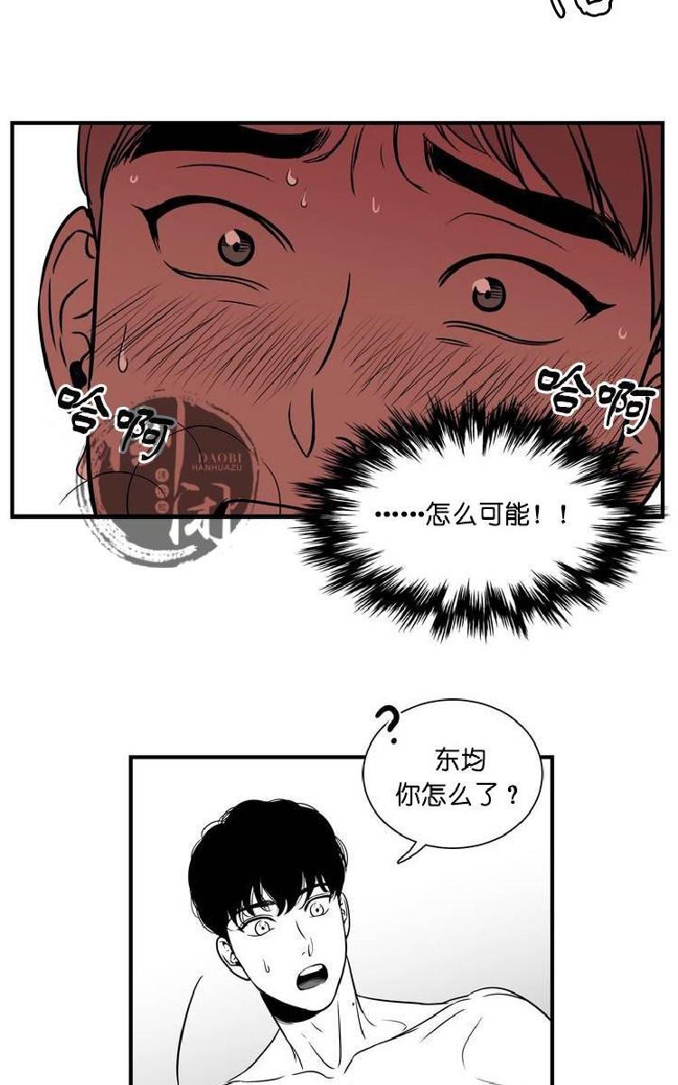 《BJ Alex》漫画最新章节 第1话 免费下拉式在线观看章节第【87】张图片