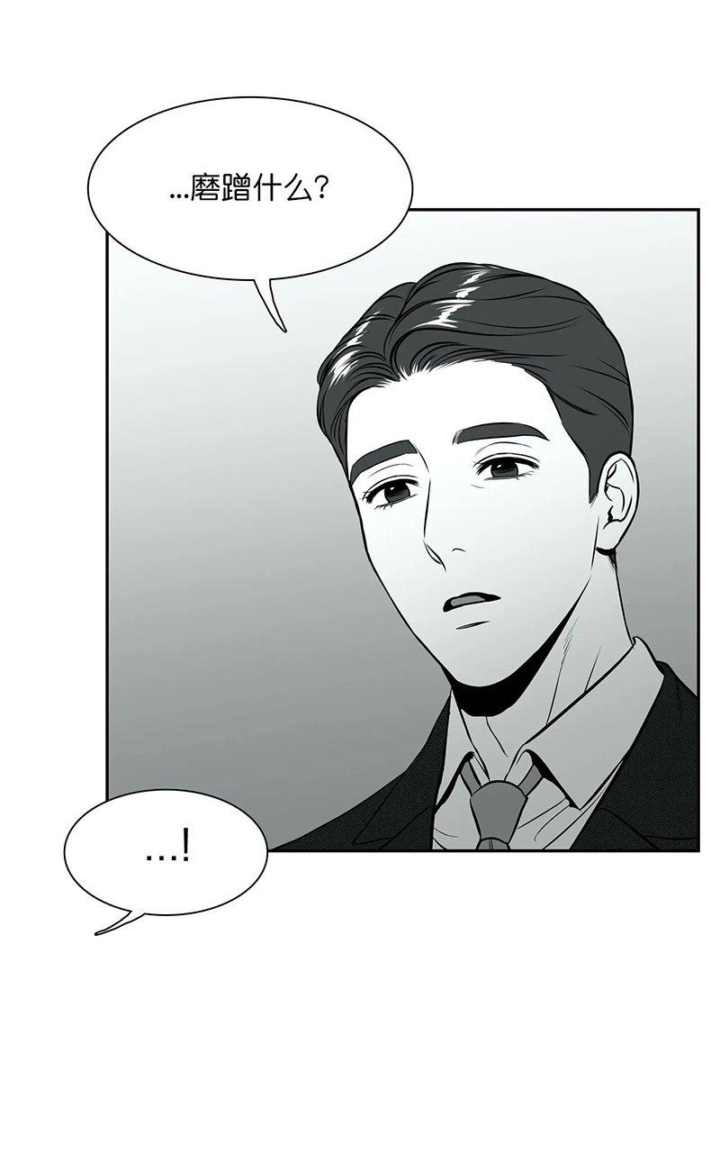 《BJ Alex》漫画最新章节 外传07 免费下拉式在线观看章节第【15】张图片