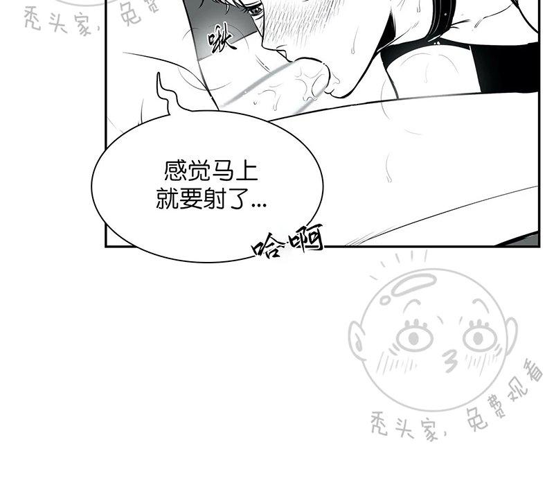 《BJ Alex》漫画最新章节 外传07 免费下拉式在线观看章节第【21】张图片