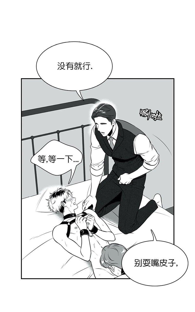 《BJ Alex》漫画最新章节 外传07 免费下拉式在线观看章节第【47】张图片