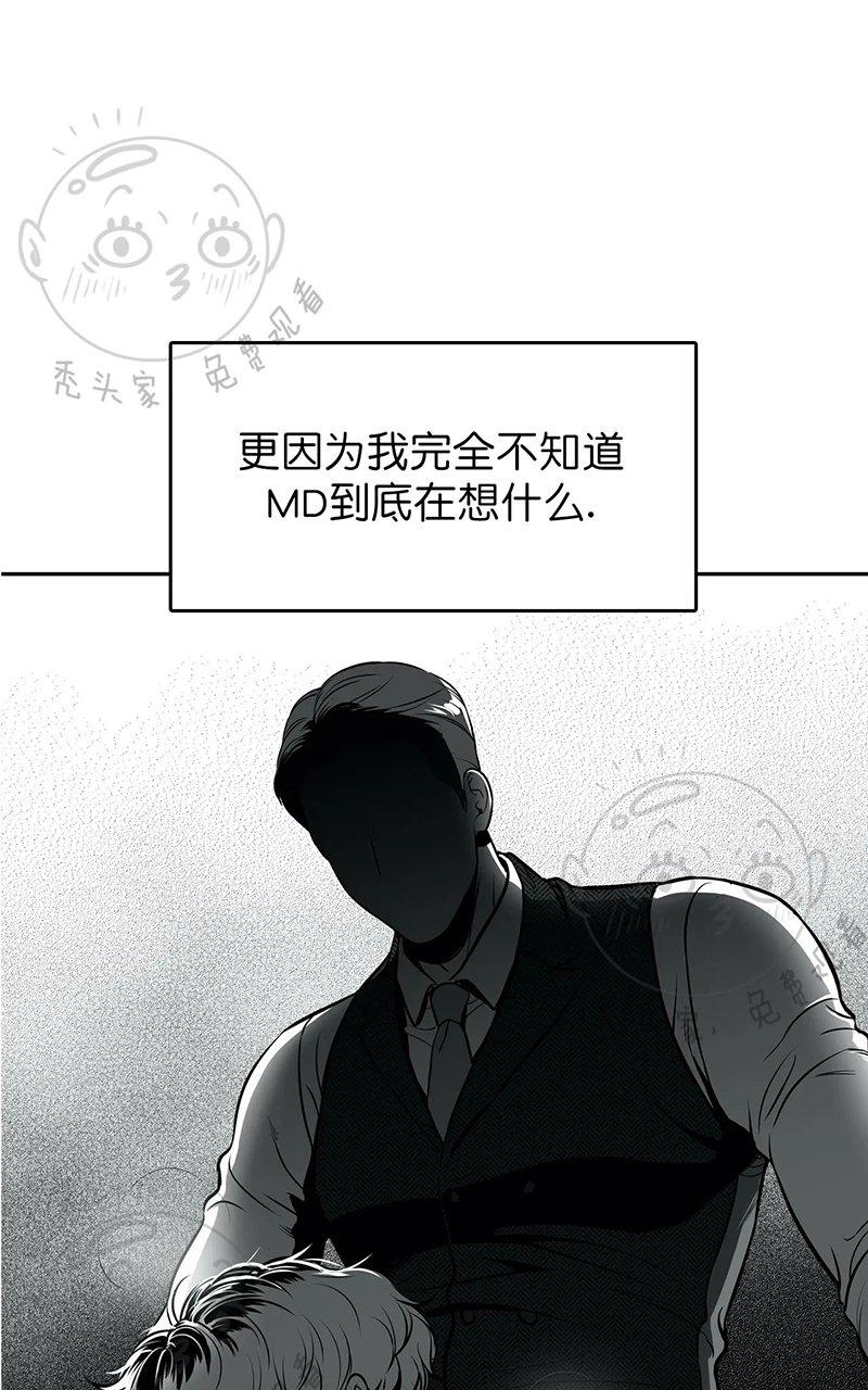 《BJ Alex》漫画最新章节 外传07 免费下拉式在线观看章节第【55】张图片