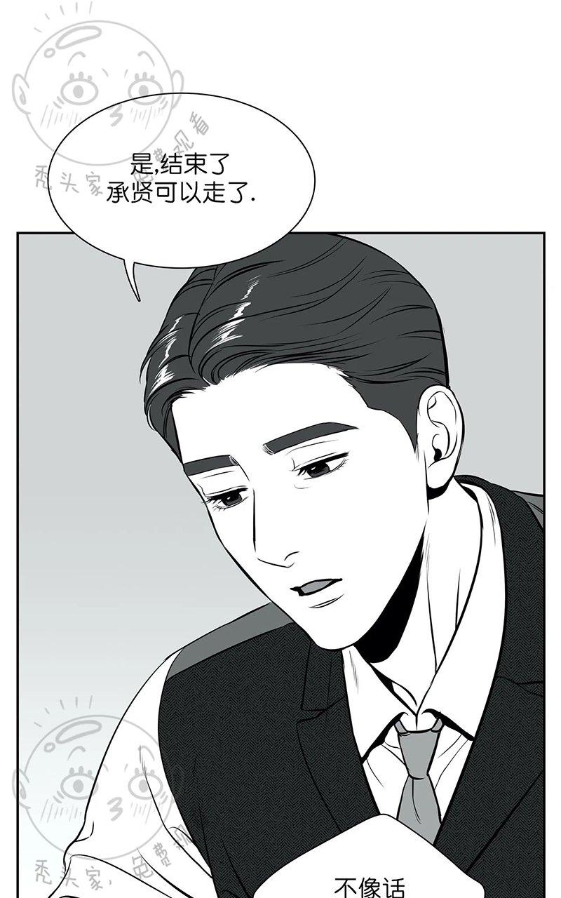 《BJ Alex》漫画最新章节 外传07 免费下拉式在线观看章节第【77】张图片